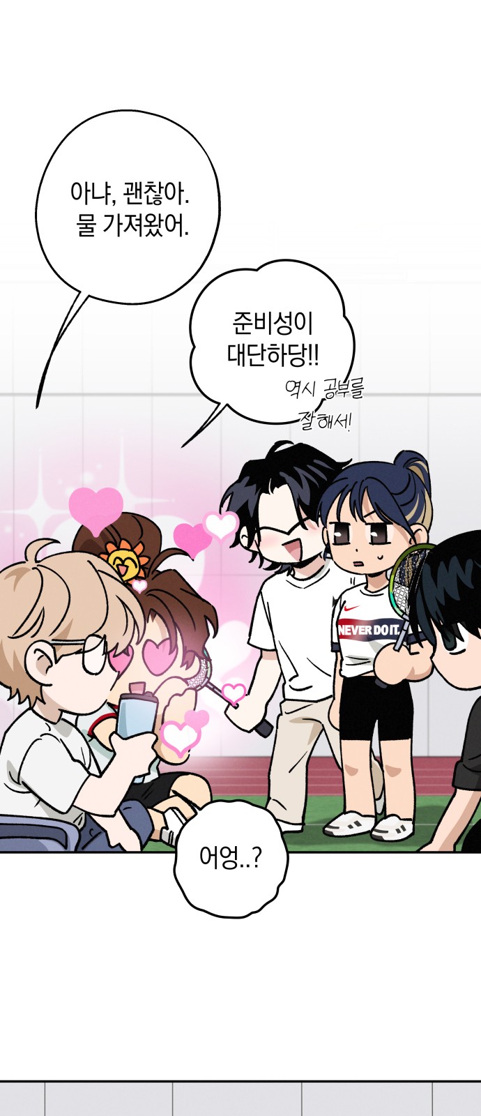 4 페이지