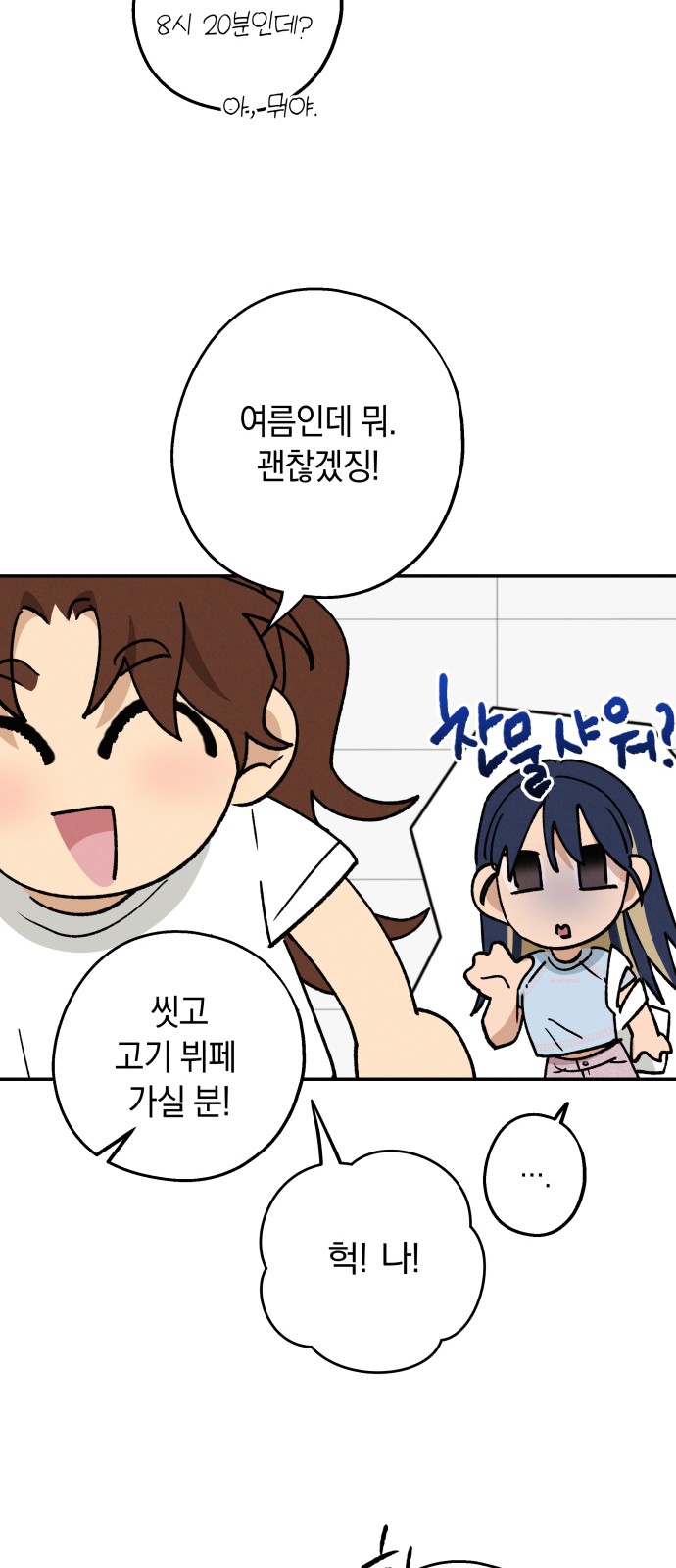 53 페이지