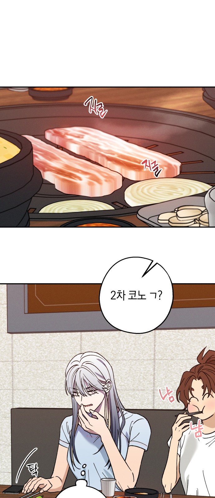 55 페이지