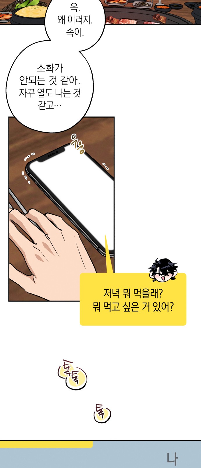 56 페이지