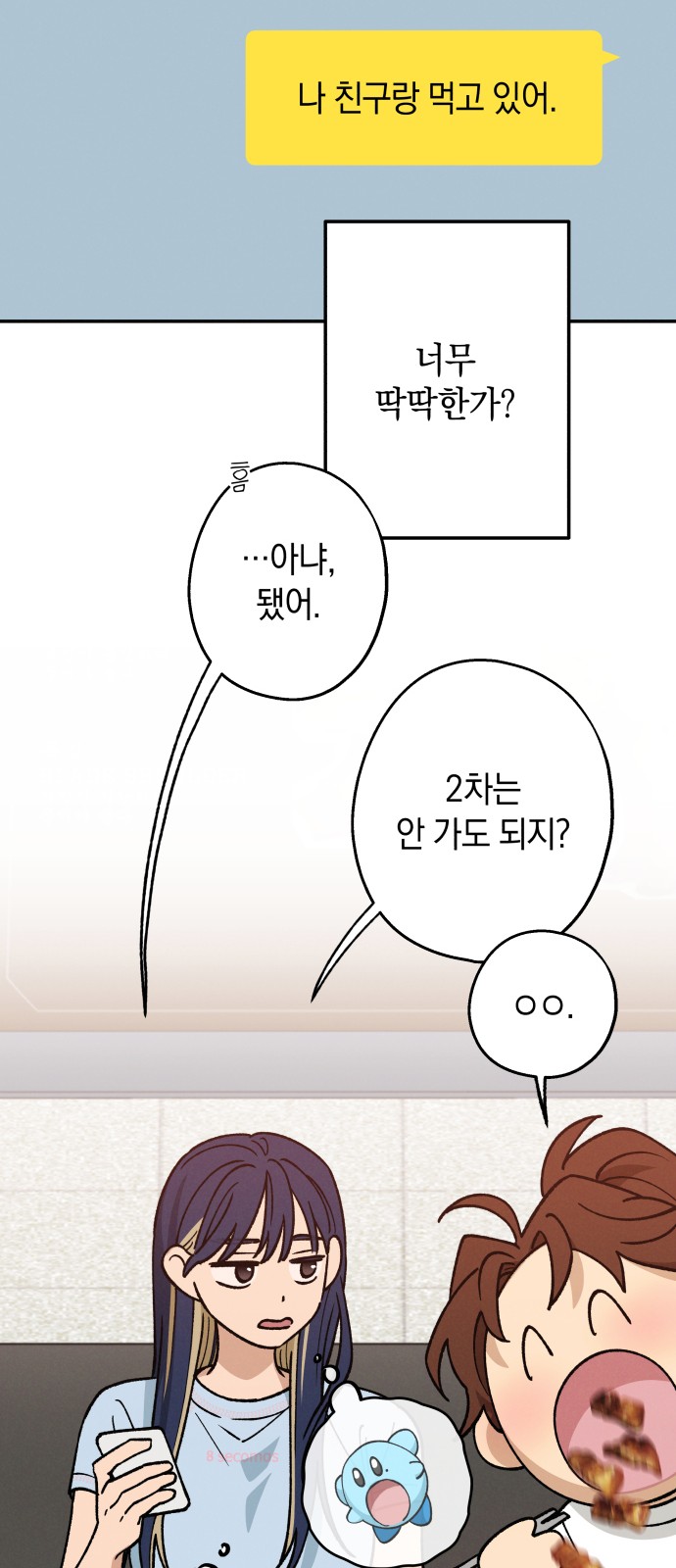 57 페이지