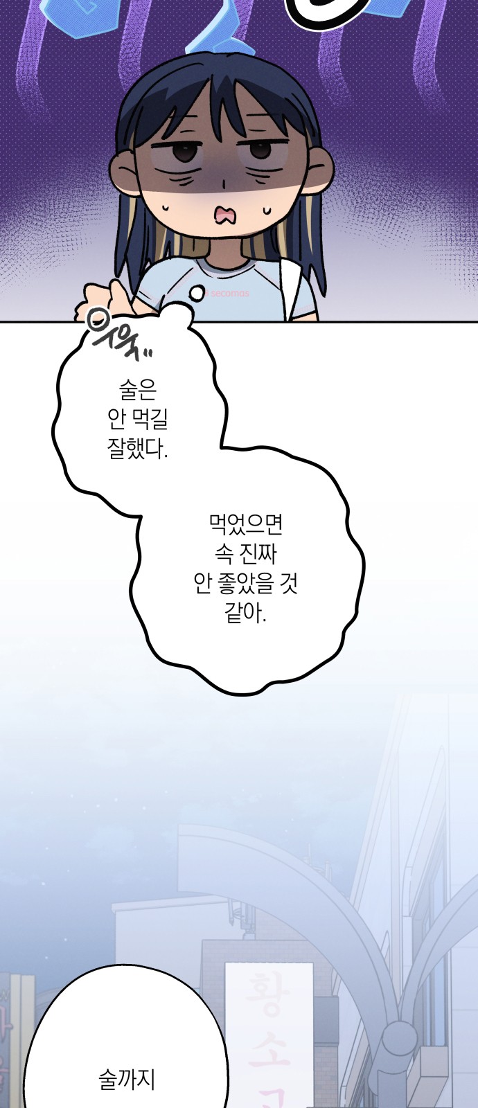 60 페이지