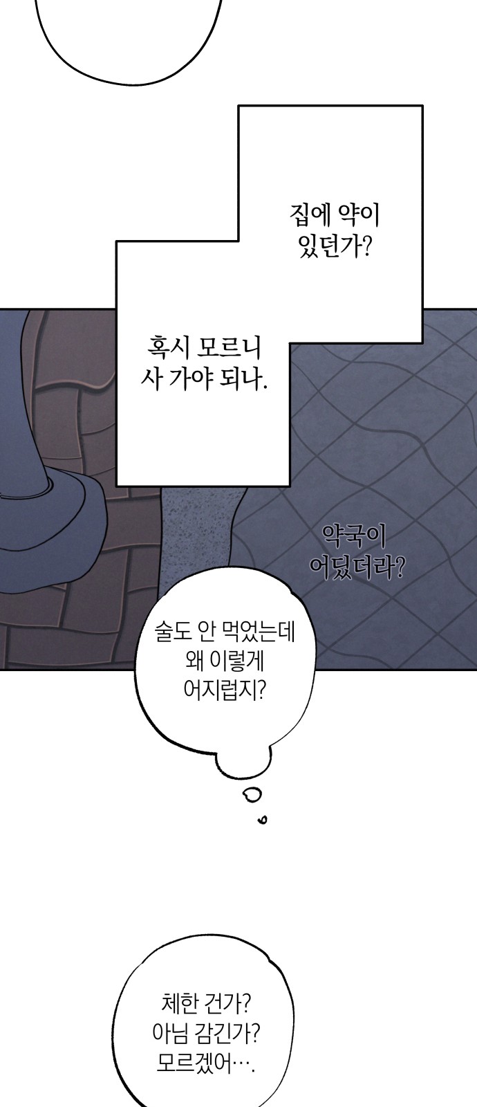 62 페이지