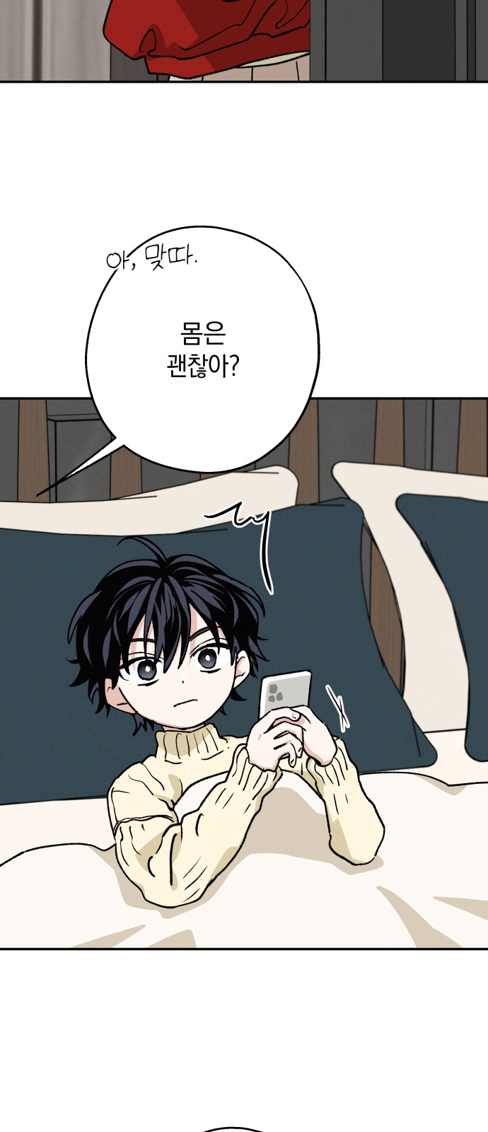 13 페이지