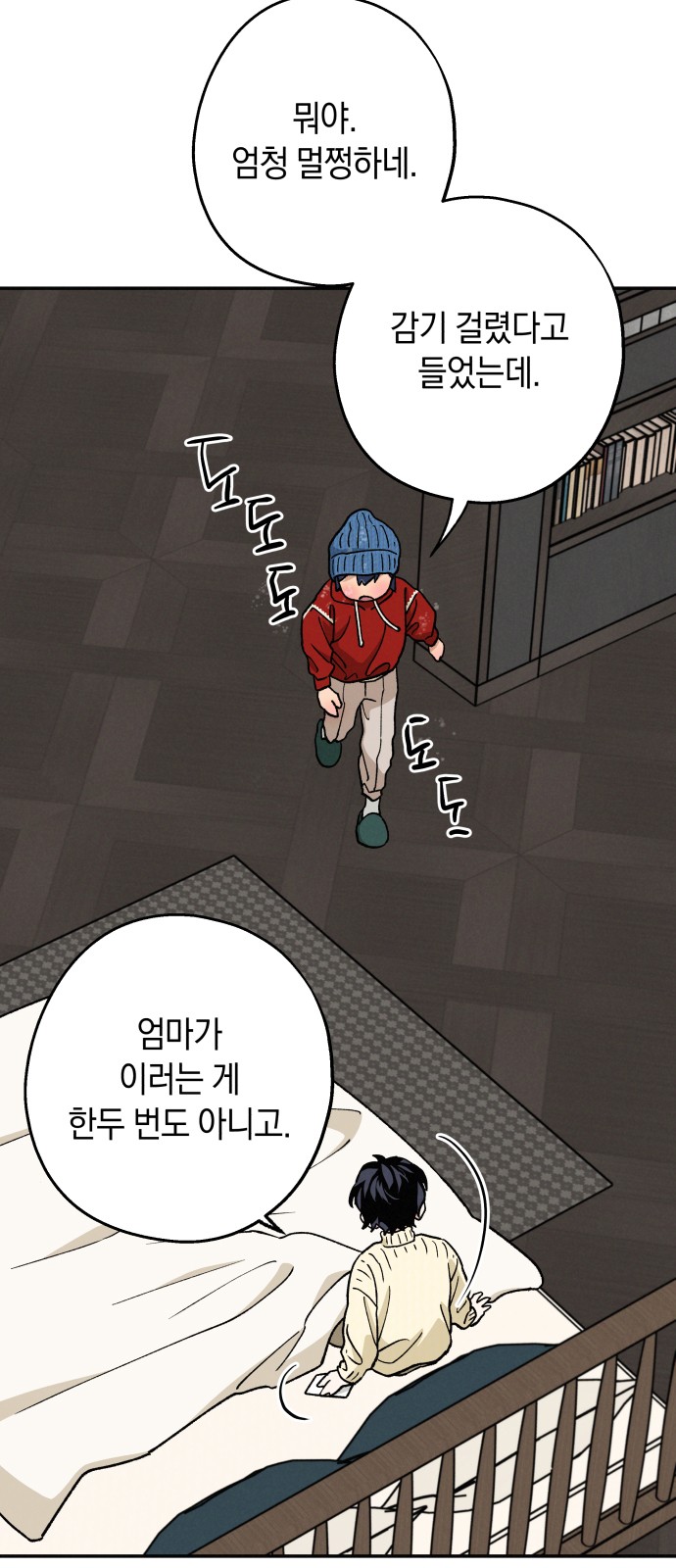 14 페이지