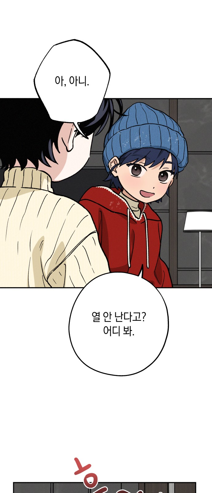 17 페이지