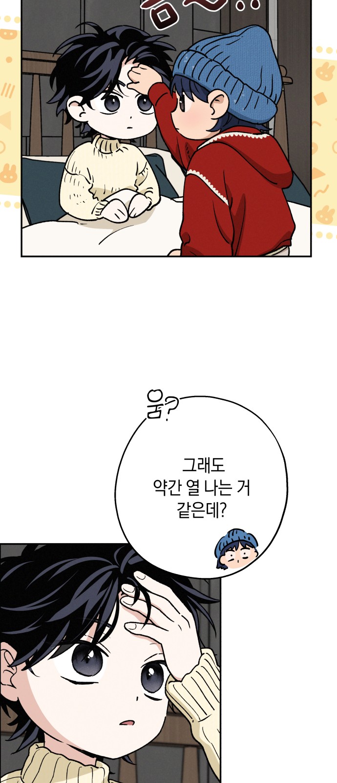 18 페이지
