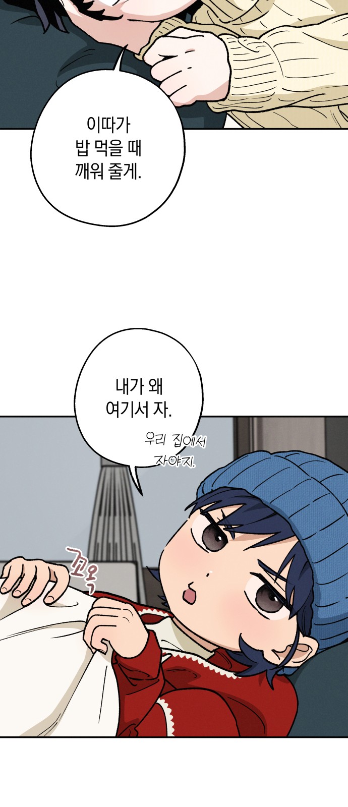 29 페이지