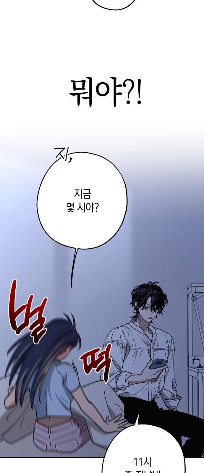 40 페이지
