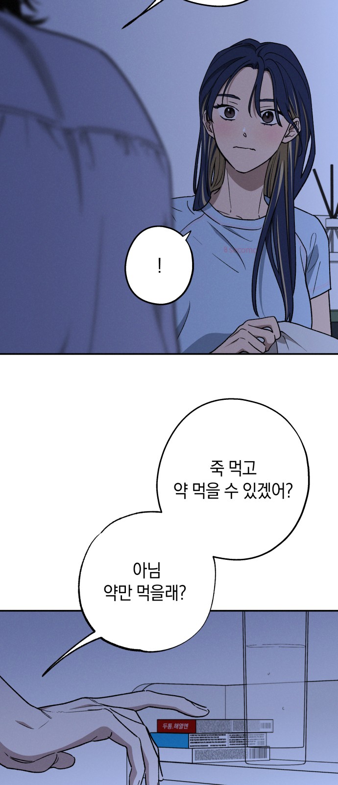 42 페이지
