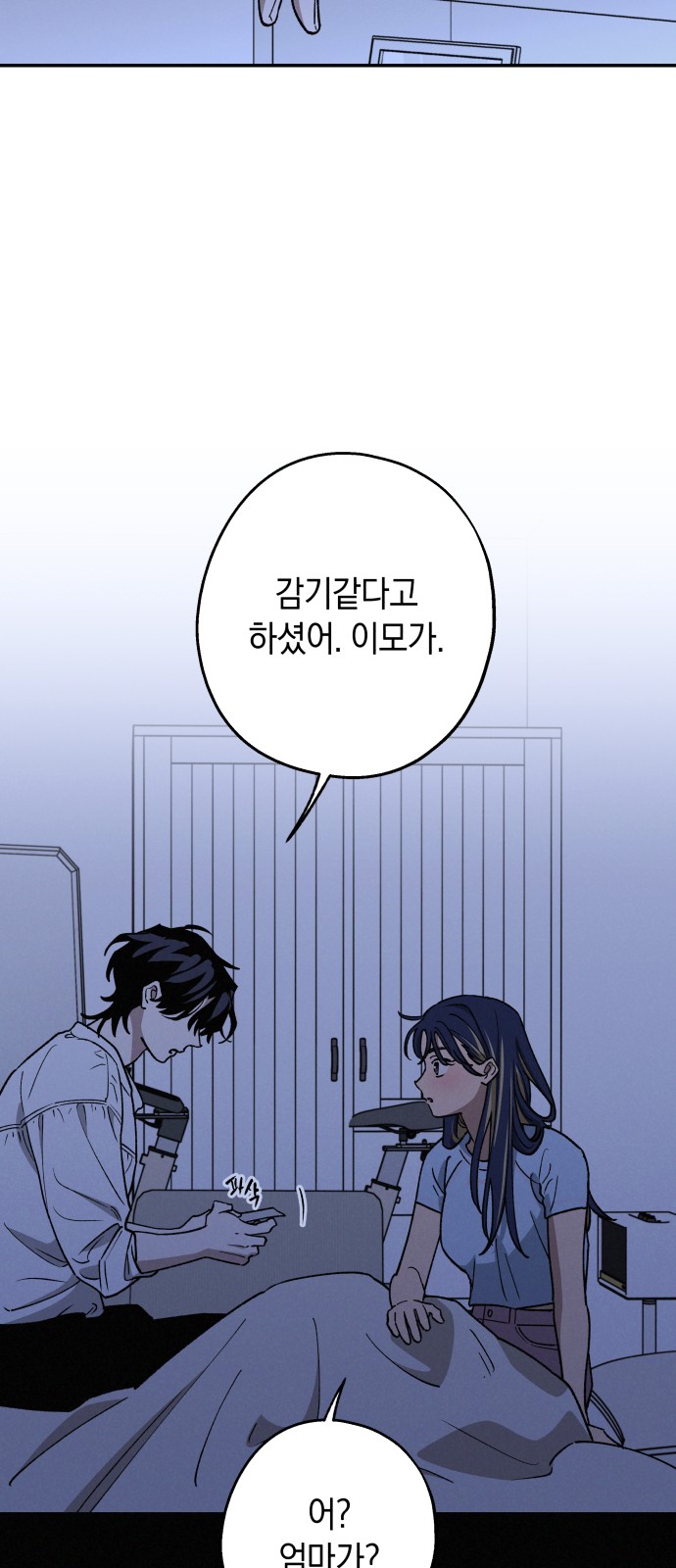 43 페이지