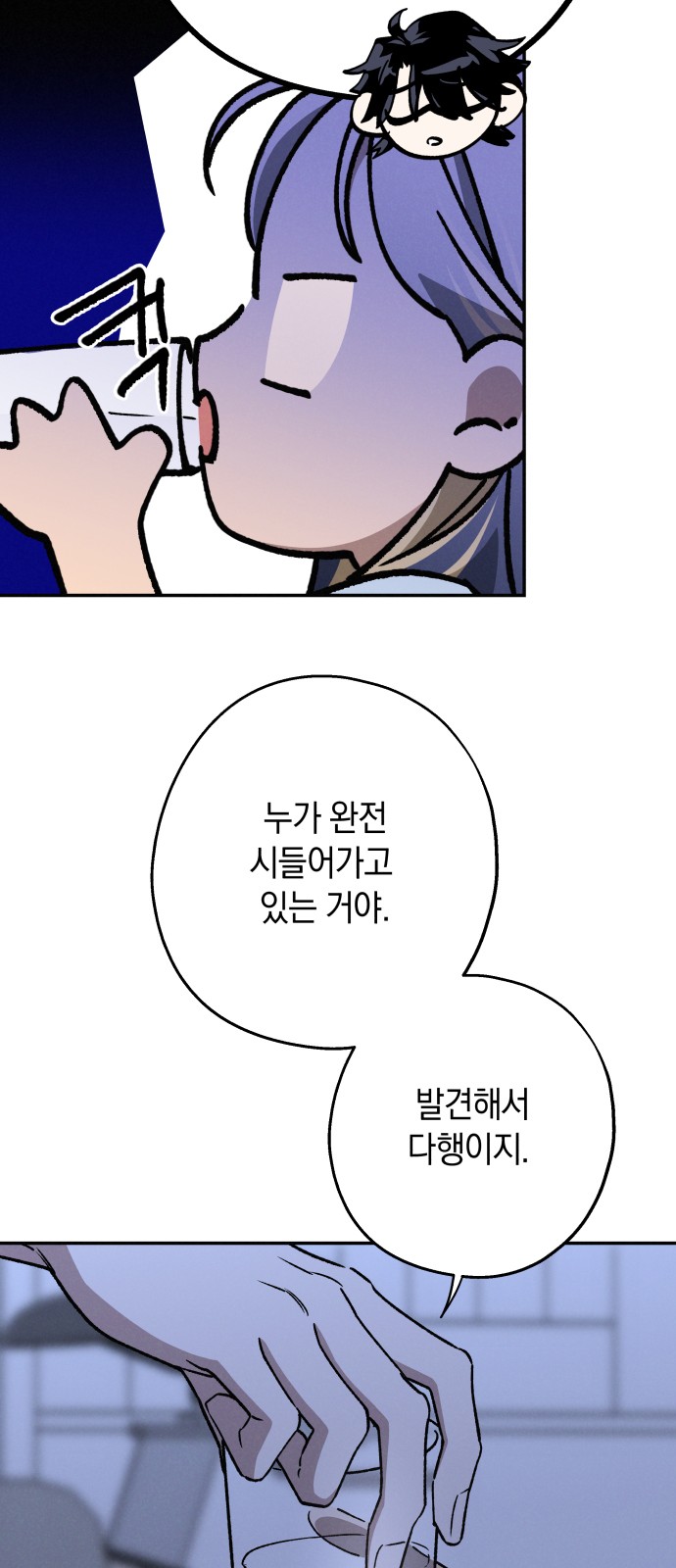 47 페이지