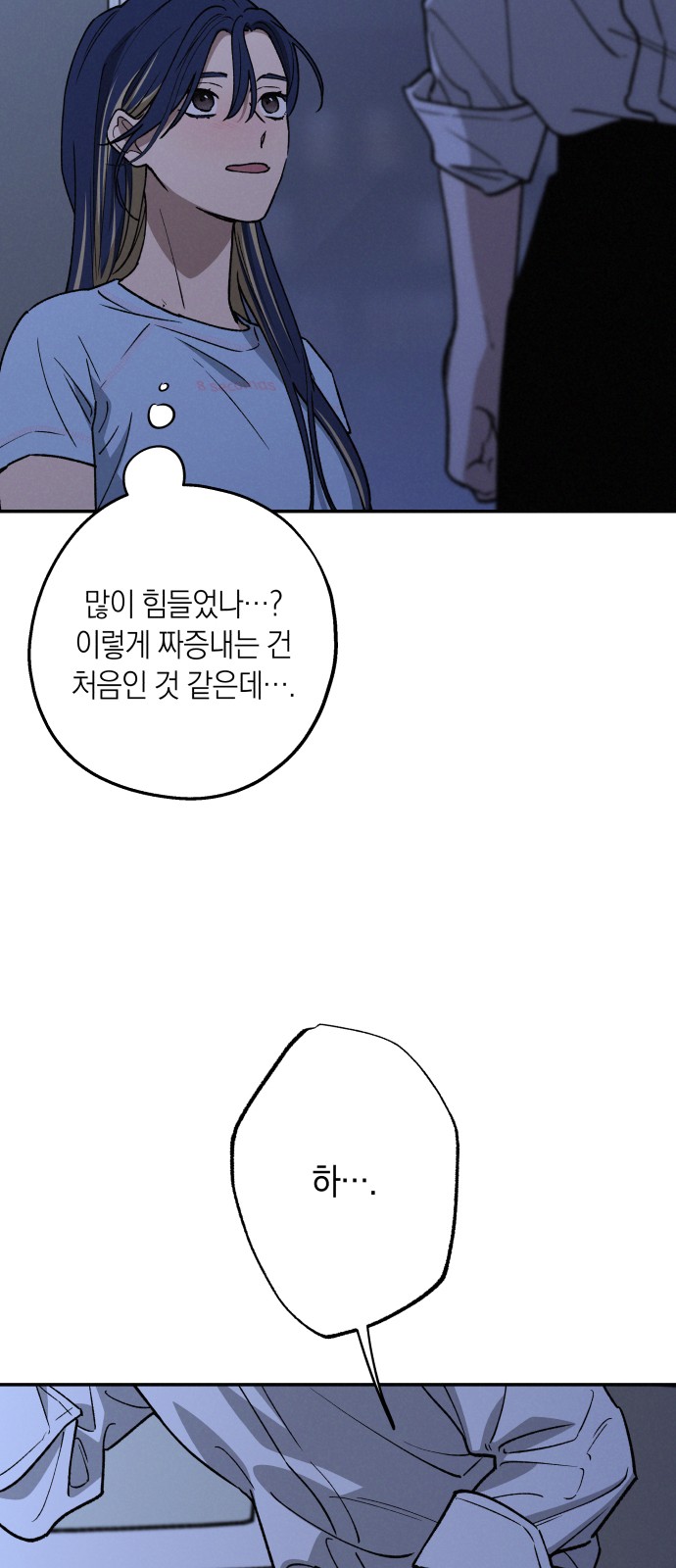 50 페이지