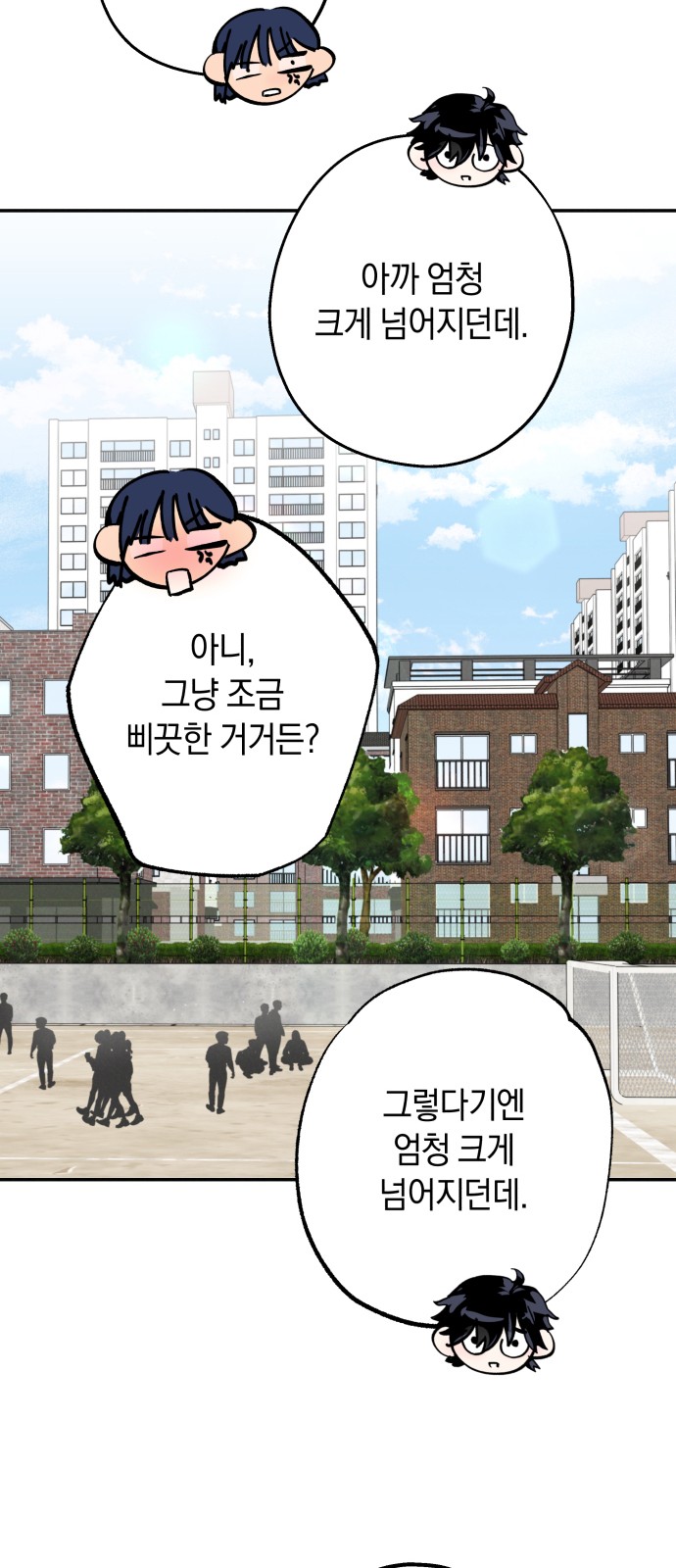 14 페이지