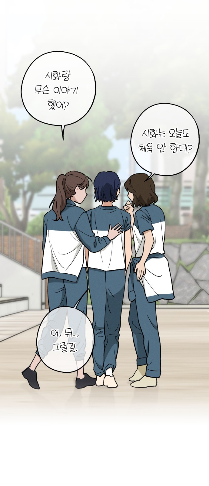 20 페이지