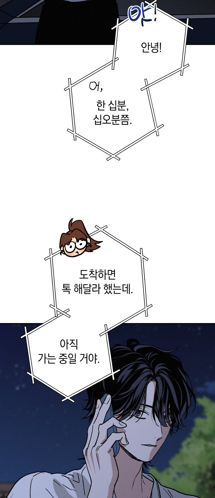 3 페이지