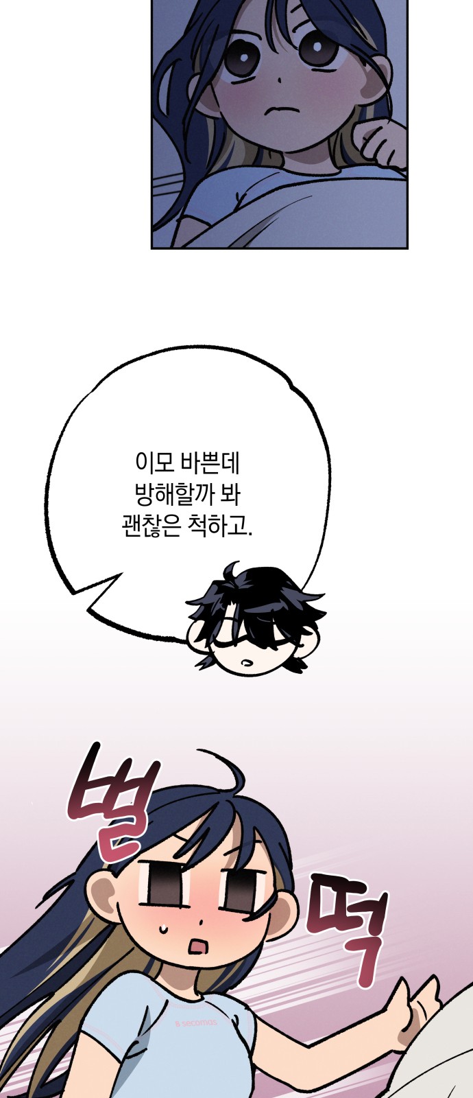 37 페이지