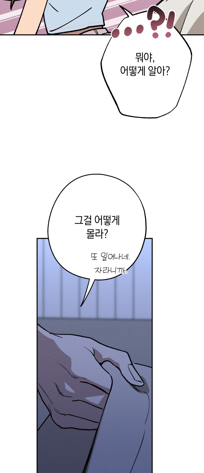 38 페이지