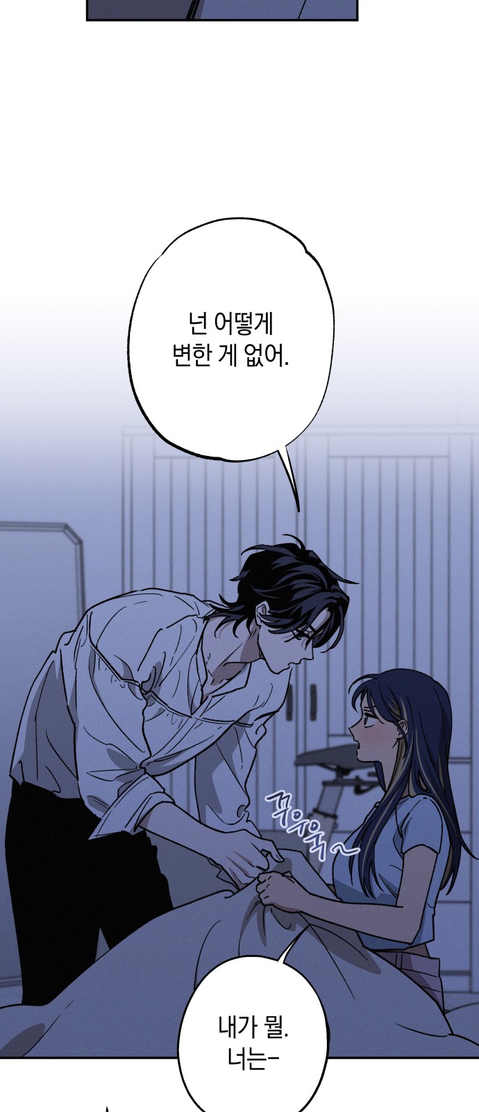 39 페이지
