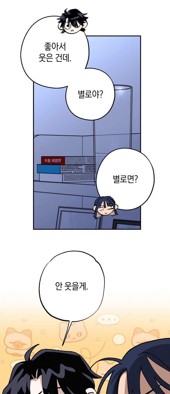 45 페이지