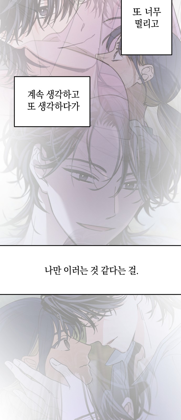 65 페이지