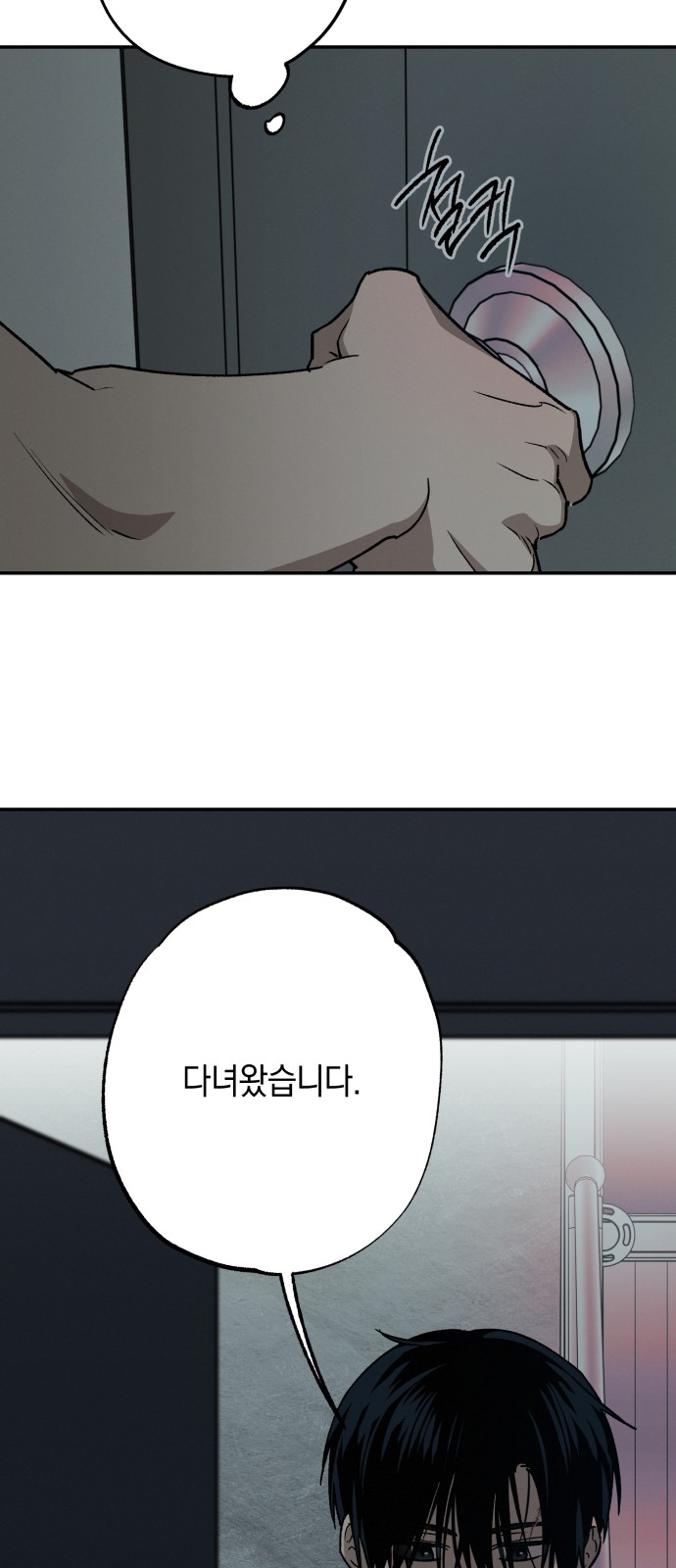 32 페이지