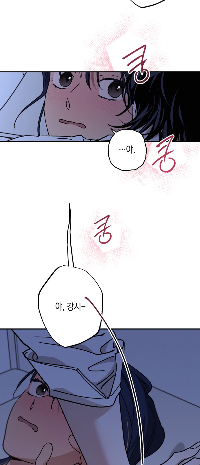 59 페이지