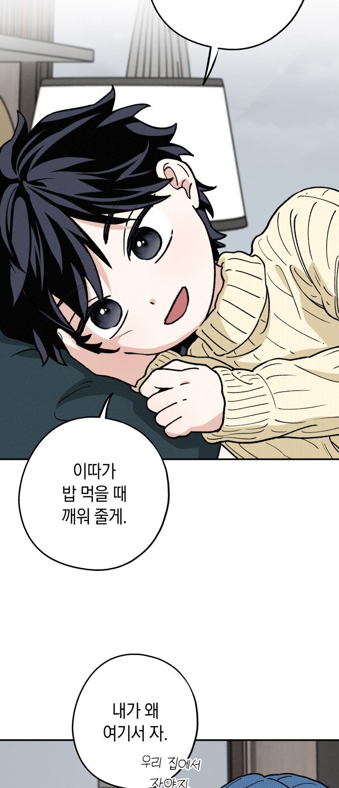 12 페이지