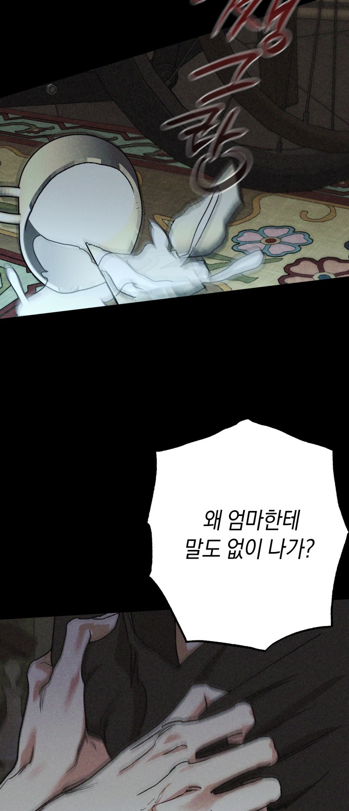 52 페이지
