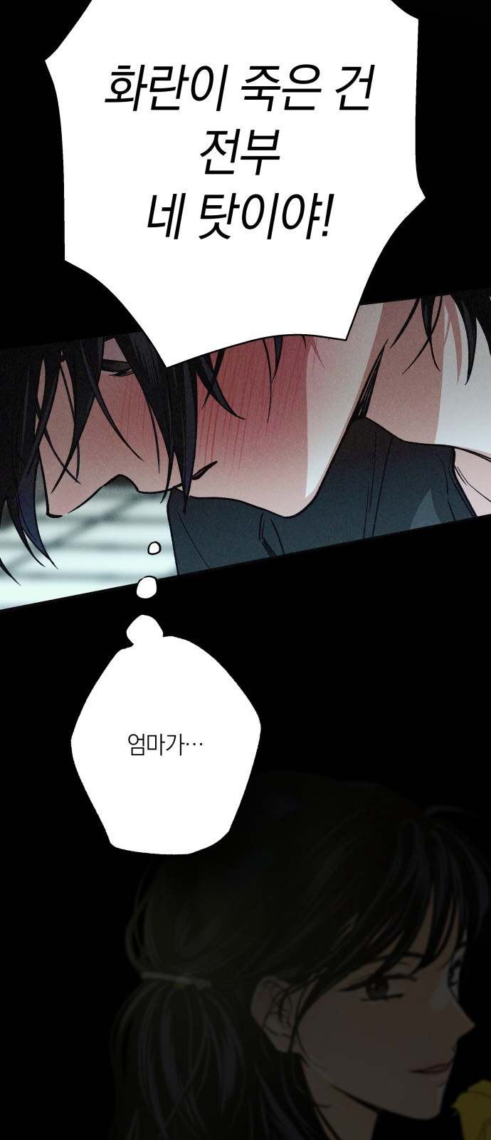 59 페이지