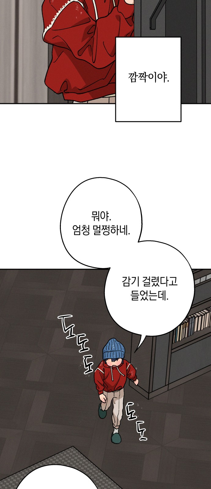 6 페이지
