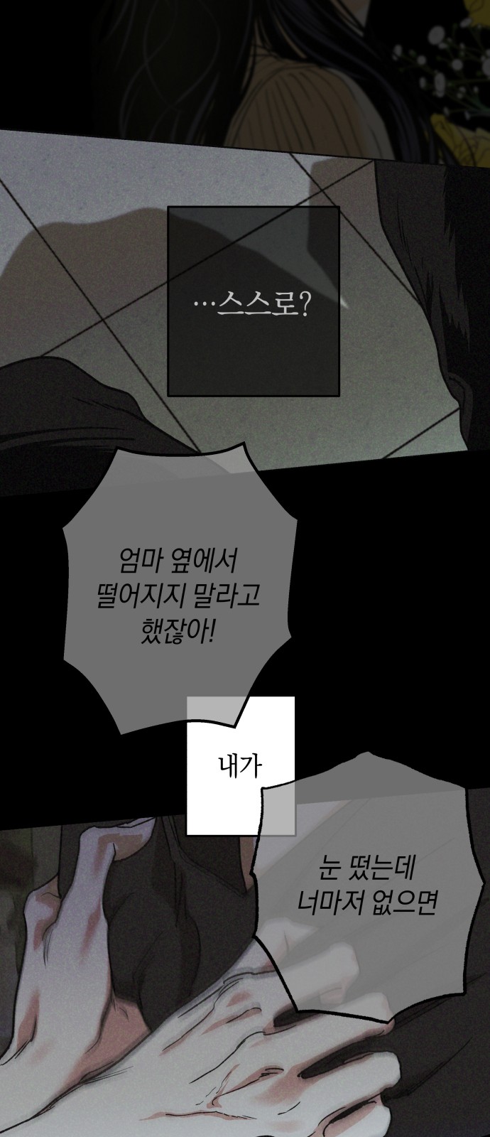 60 페이지