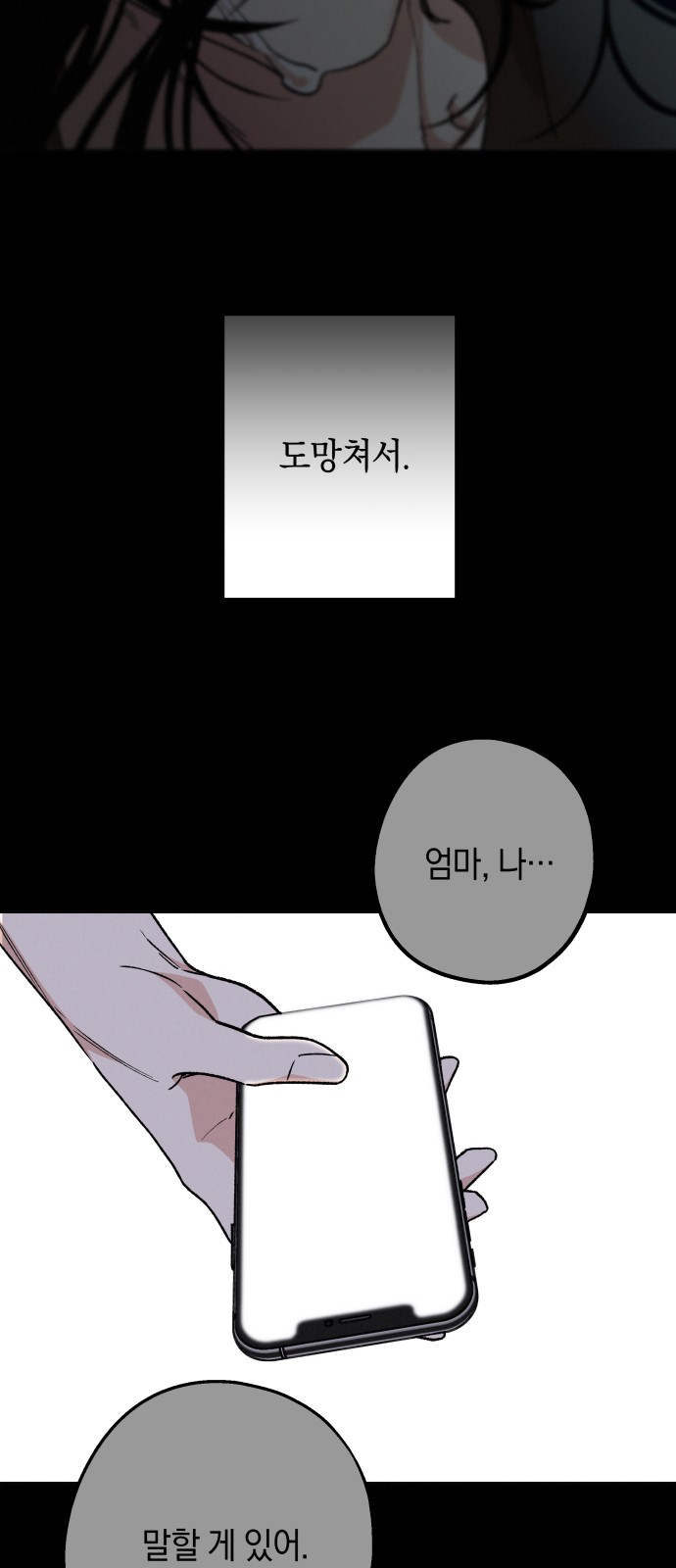 62 페이지