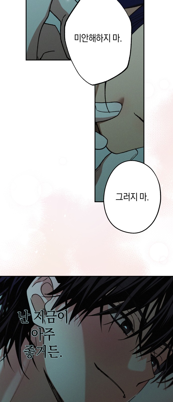 80 페이지