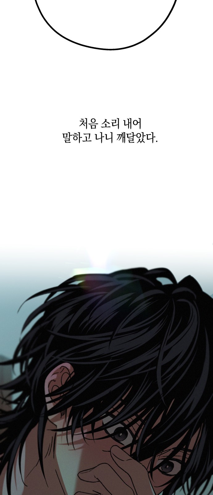 83 페이지