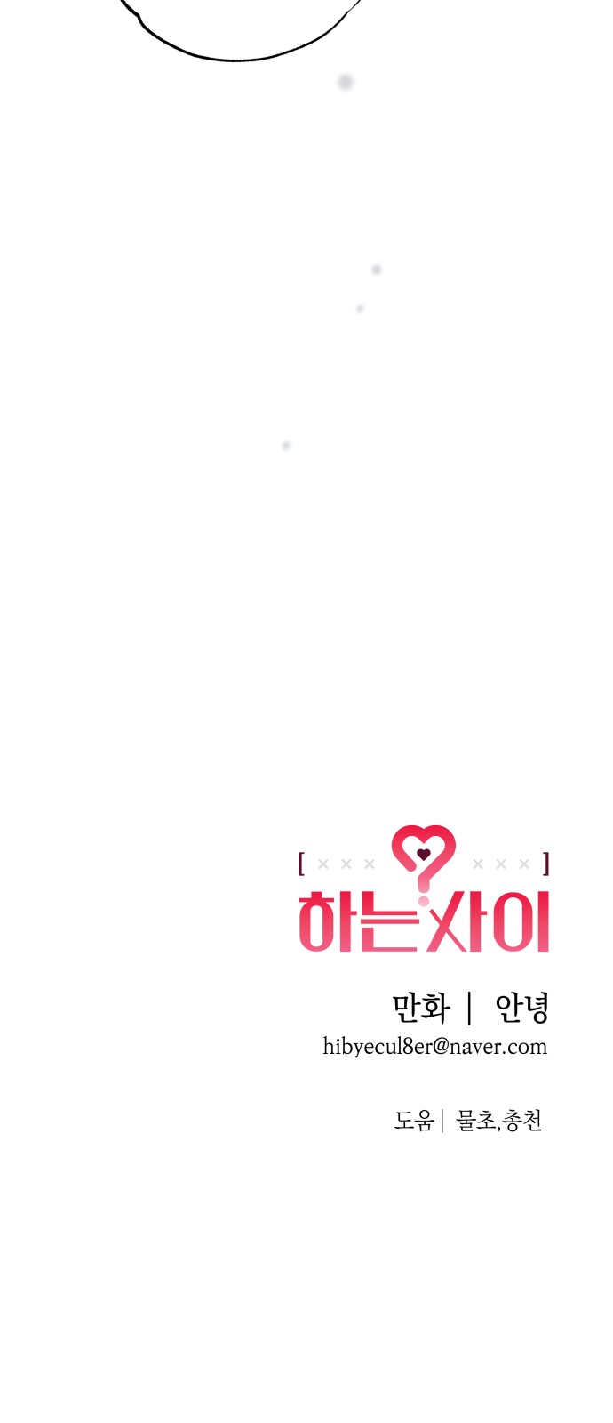 89 페이지