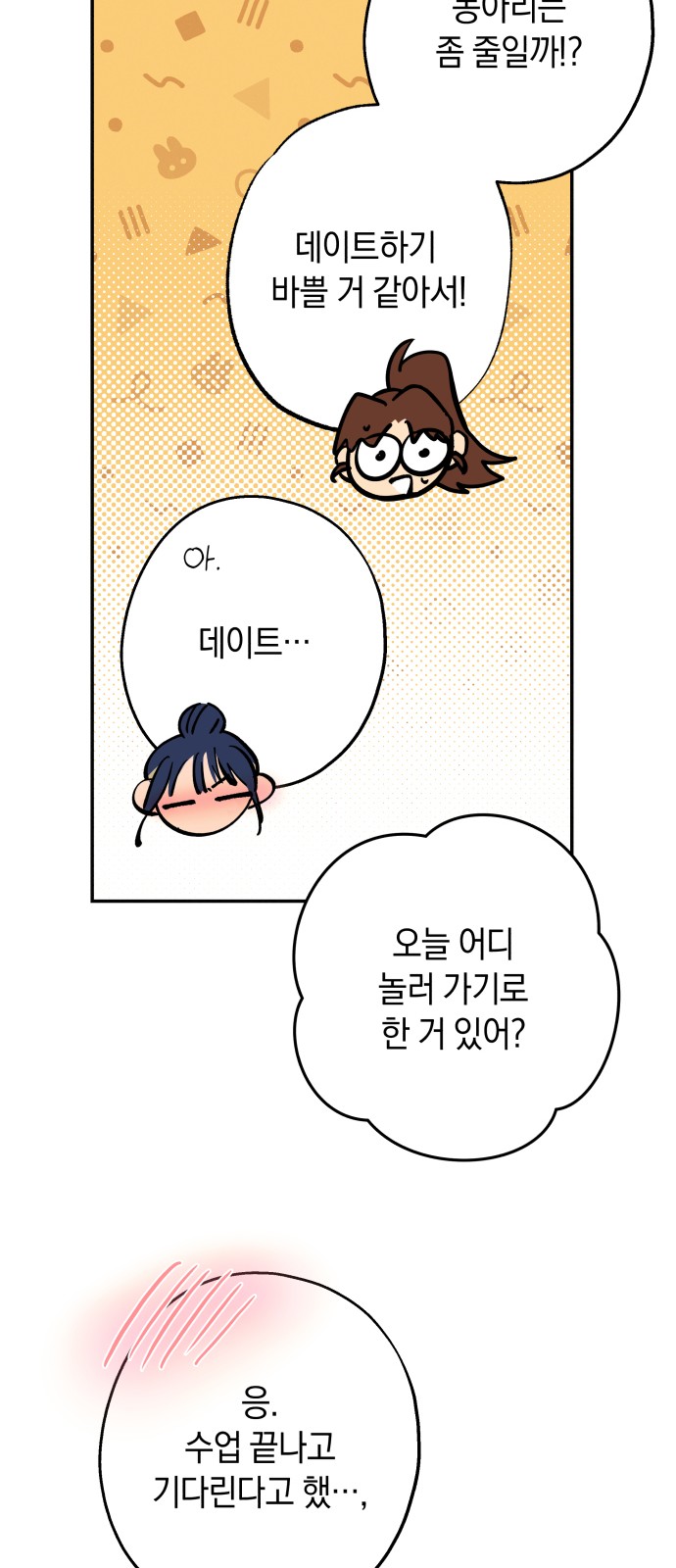 50 페이지