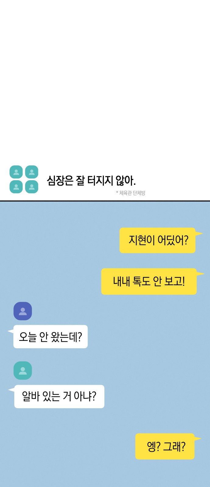 1 페이지