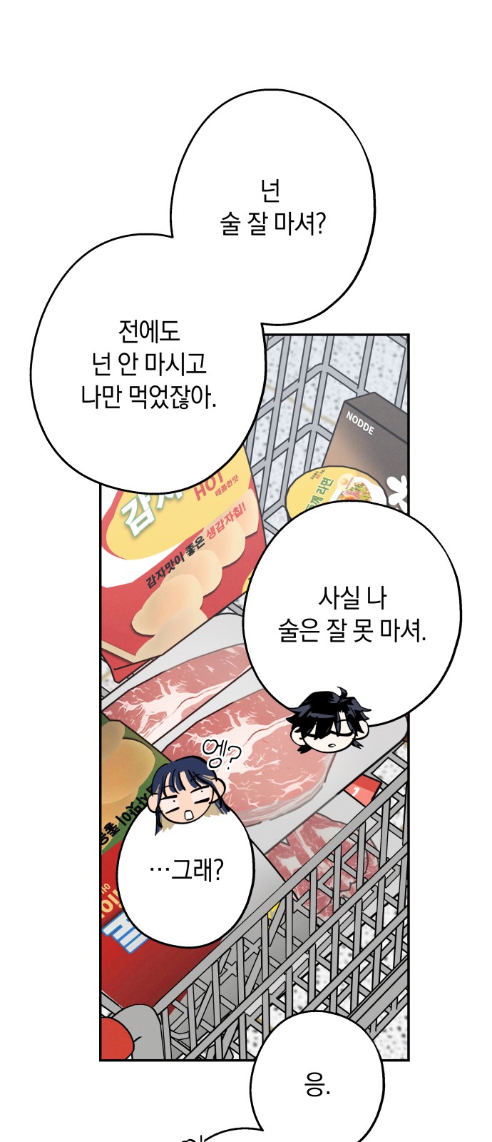 14 페이지