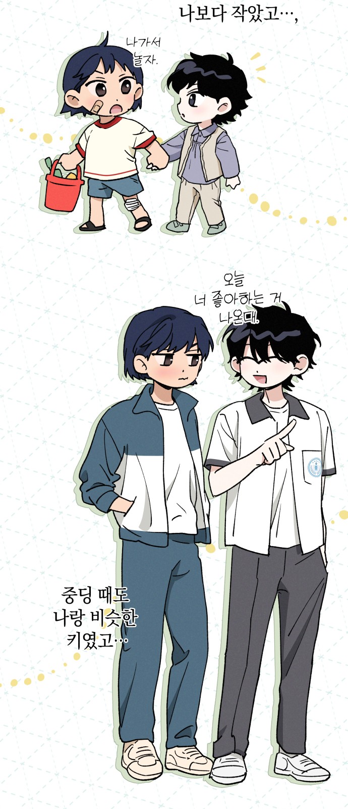 34 페이지