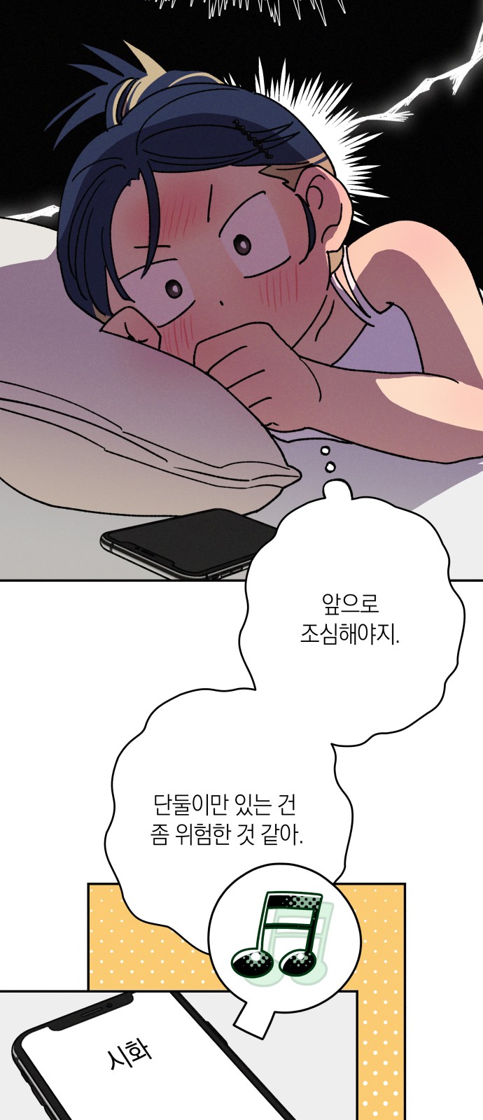 43 페이지