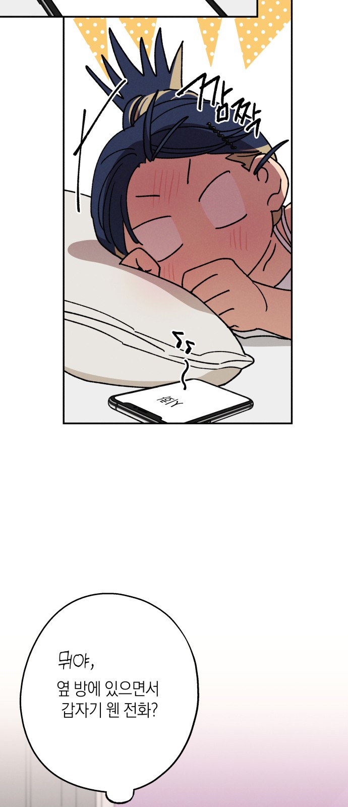 44 페이지