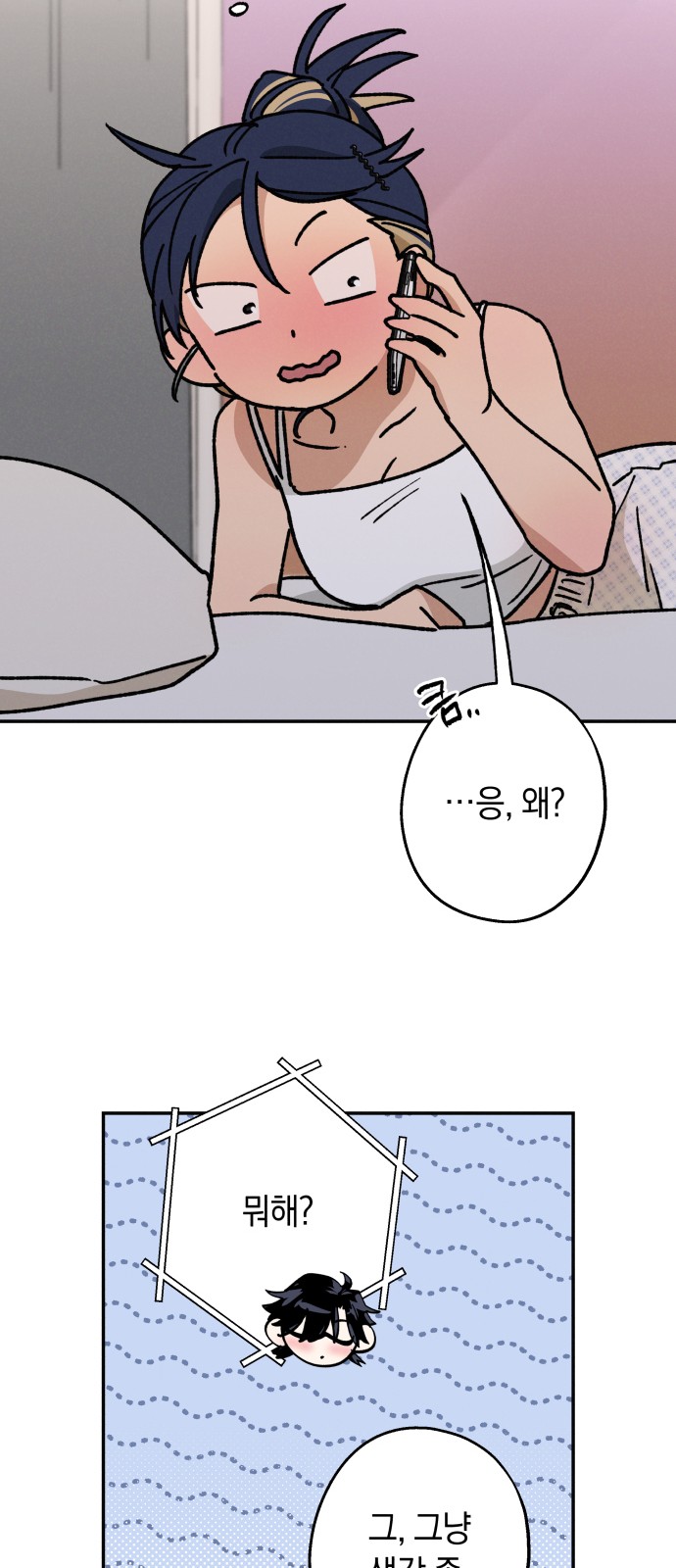 45 페이지