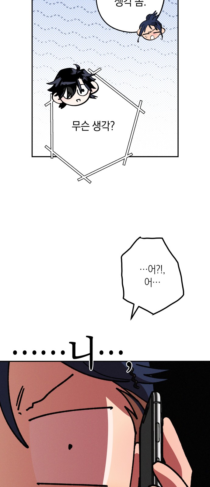 46 페이지