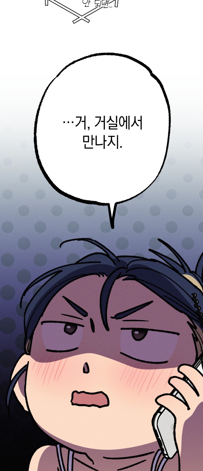 50 페이지