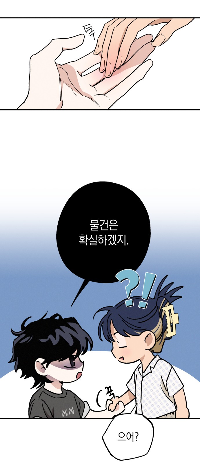 55 페이지