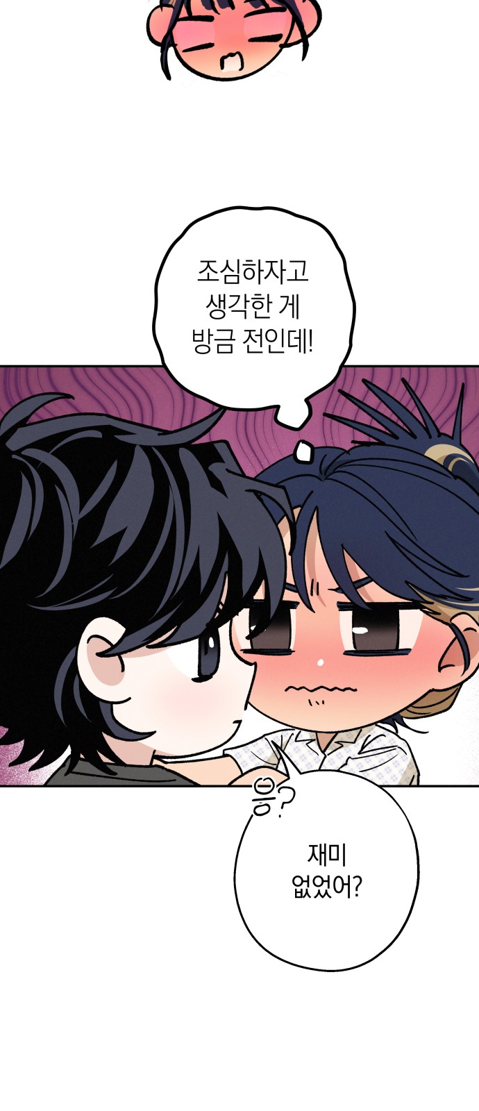 59 페이지