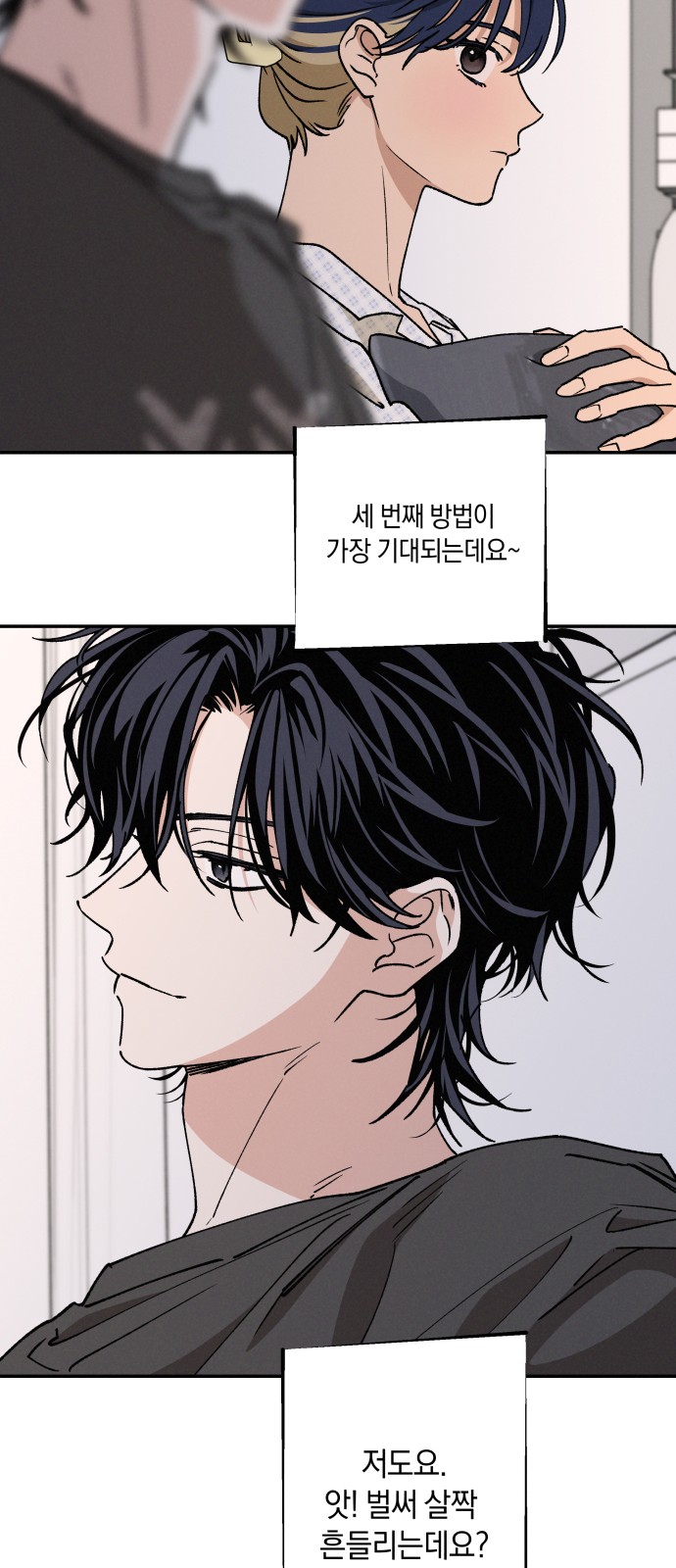 64 페이지