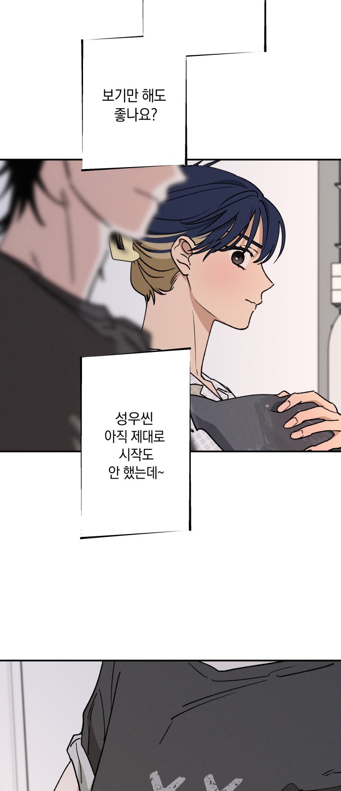 65 페이지