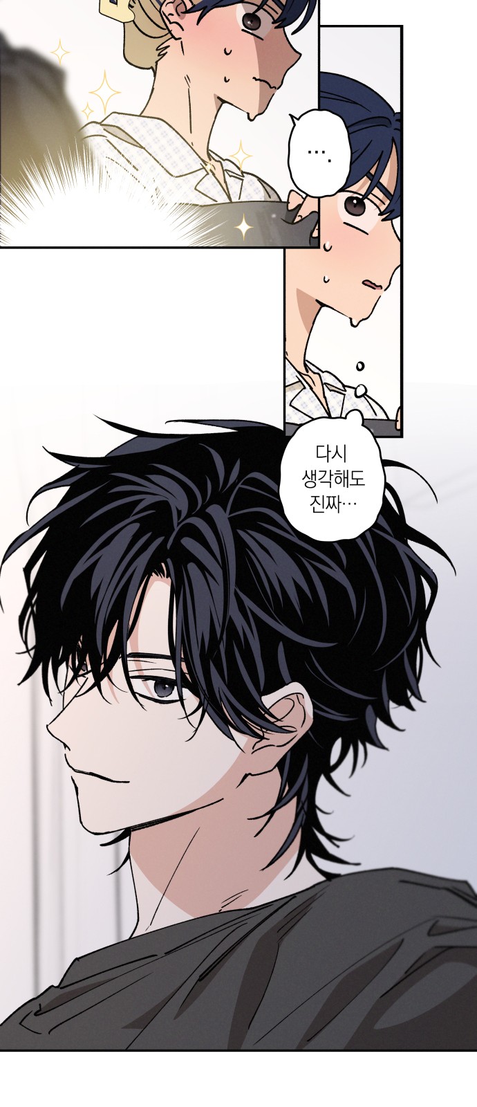 67 페이지